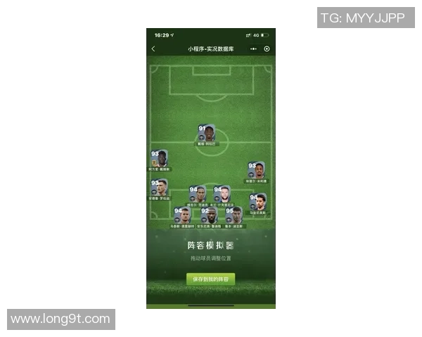 实况足球2023年度明星球员全名单及其精彩表现分析