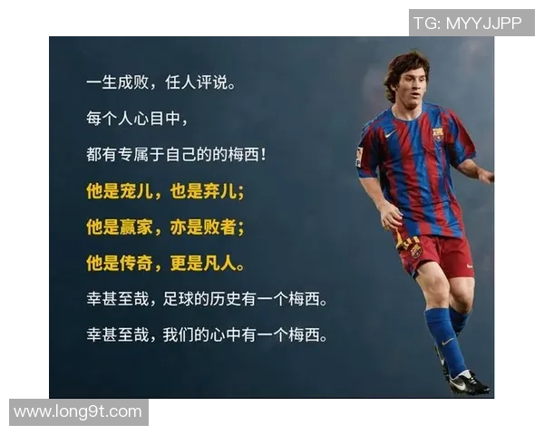 数字17在足球场上的传奇故事与明星球员的辉煌成就分析
