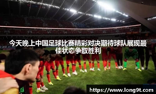 意昂体育平台