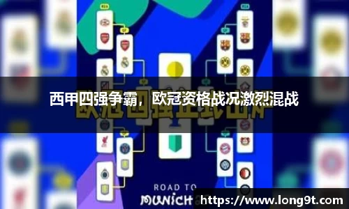 意昂体育平台