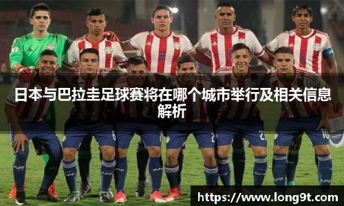 意昂体育