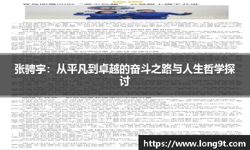 意昂体育平台