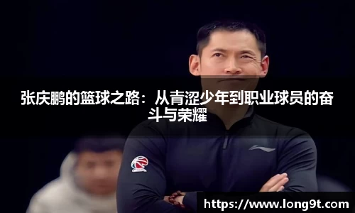 意昂体育平台
