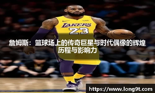 意昂体育