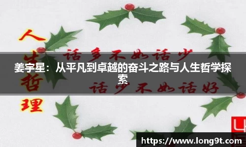 意昂体育平台