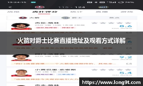 意昂体育官网
