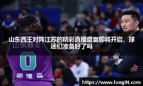 意昂体育app