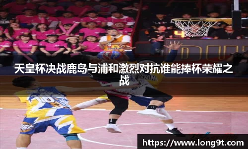意昂体育