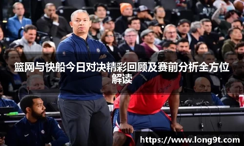 意昂体育平台