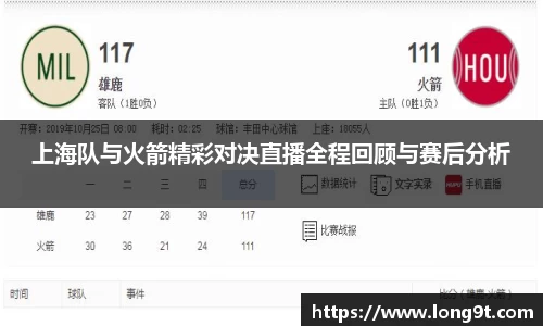 意昂体育