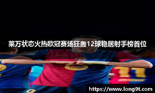 意昂体育app