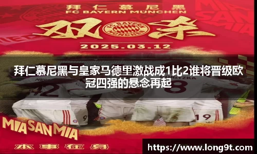 意昂体育