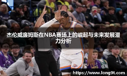 意昂体育平台