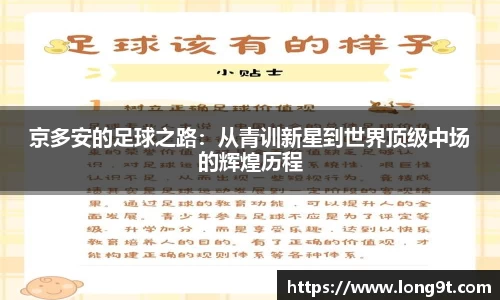 意昂体育