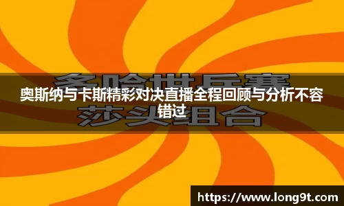 意昂体育官网