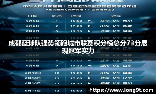 意昂体育app