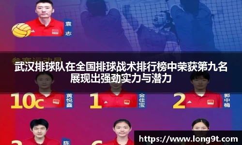 意昂体育平台